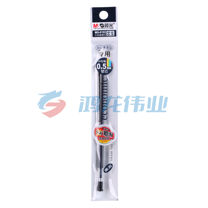晨光 M＆G 中性替芯 MG-6102 0.5mm (墨蓝色) 20支/盒 (适用于GP1700、AGP12011、AGP61405、GP1208、GP1361、Q7、VGP301型号中性笔)