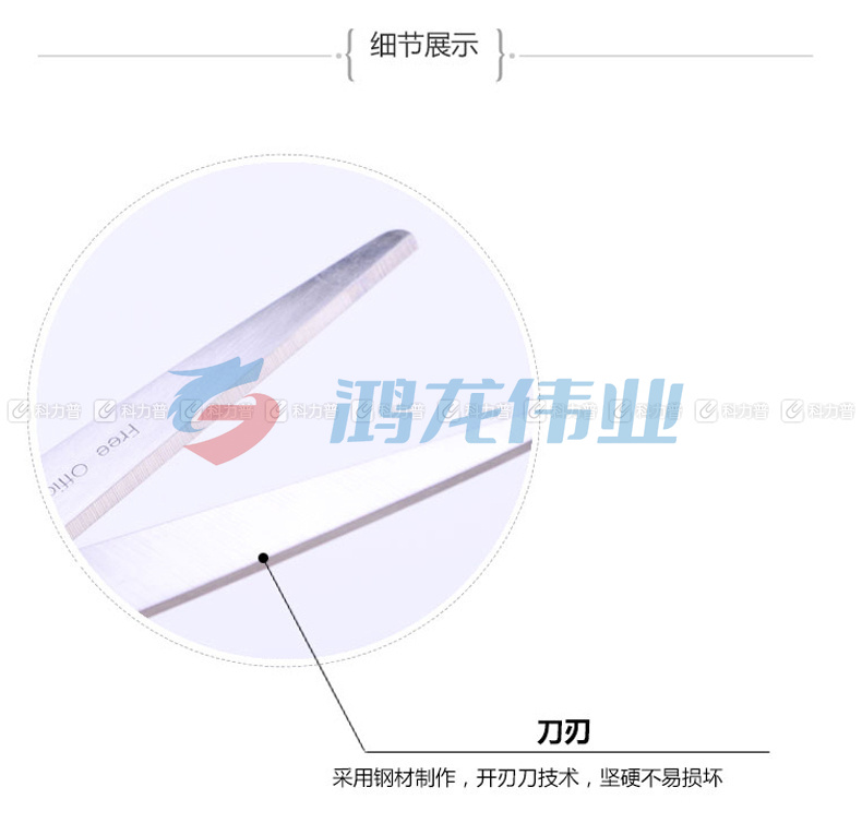 晨光 M＆G 经典型办公剪刀 ASS91307 170mm (红色、蓝色、黑色、咖啡色) 12把/盒 (颜色随机)