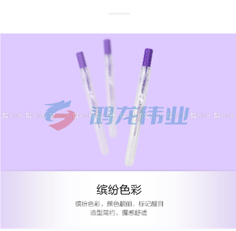 晨光 M＆G 单头按动荧光笔 AHM27301 (紫色)