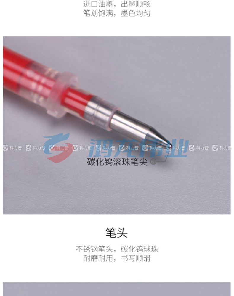 晨光 M＆G 中性替芯 MG-6102 0.5mm (红色) 20支/盒 (适用于GP1700、AGP12011、AGP61405、GP1112、GP1115、GP1208、GP1361、Q7、VGP301型号中性笔)(大包装)