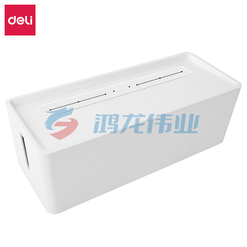 得力8906插座收纳盒(白色)