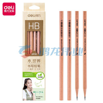得力(deli) 铅笔书写铅笔学生铅笔实用套装  原木铅笔12支盒装(HB)S910