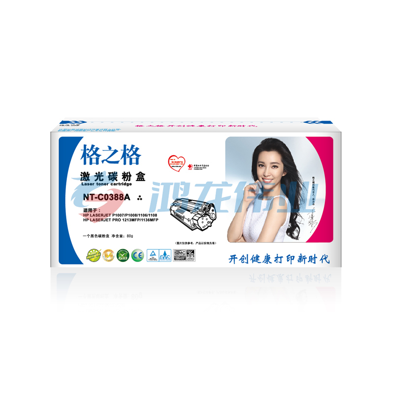 格之格 NT-C0388A 硒鼓 1500页 黑色 HP Laserjet P1007/P1008/1106/1108/M126a/M126nw