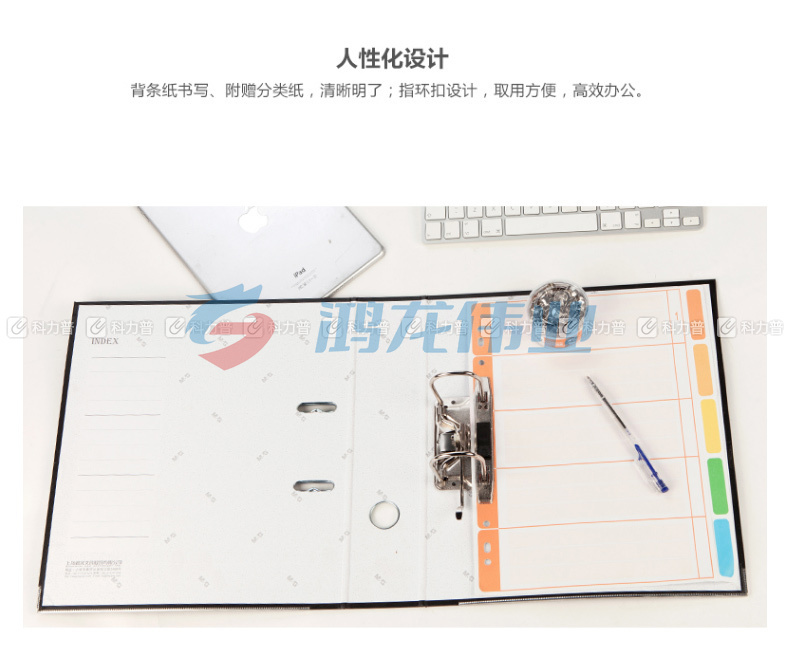 晨光 M＆G 快劳夹 ADM94747A A4 3寸 (黑色)