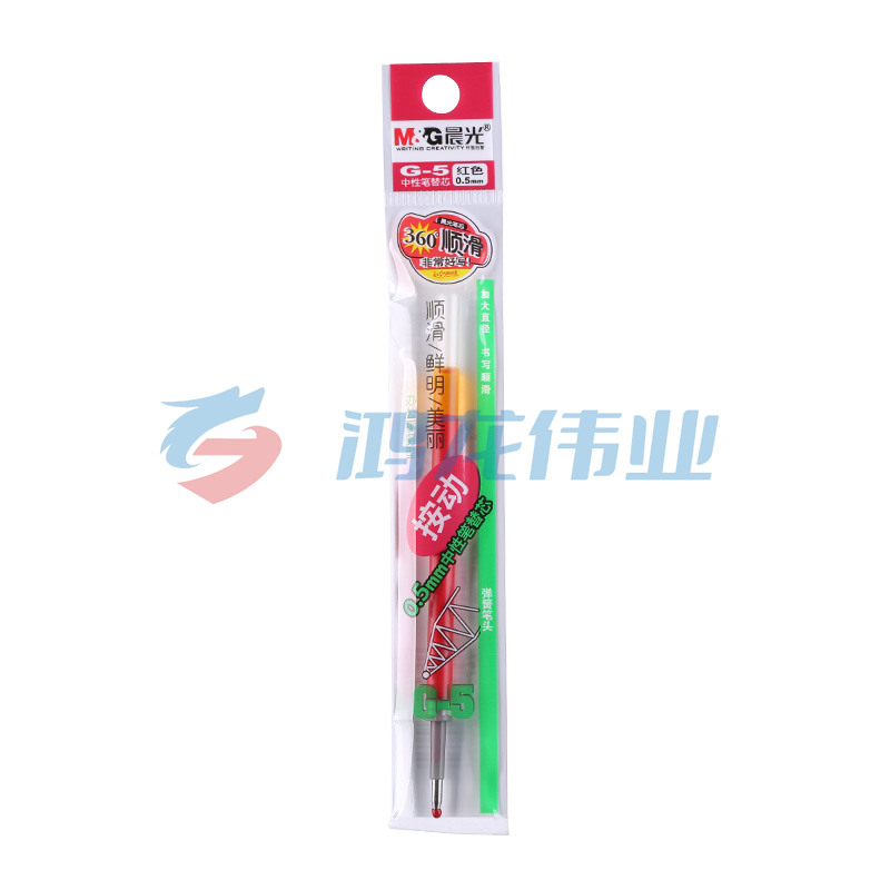 晨光 M＆G 中性笔芯 G-5 0.5mm (红色) 20支/盒 (适用于AGP89501、AGP87902、AGPK3507、GP1008、GP1163、GP1165、GP1350、K35型号中性笔)