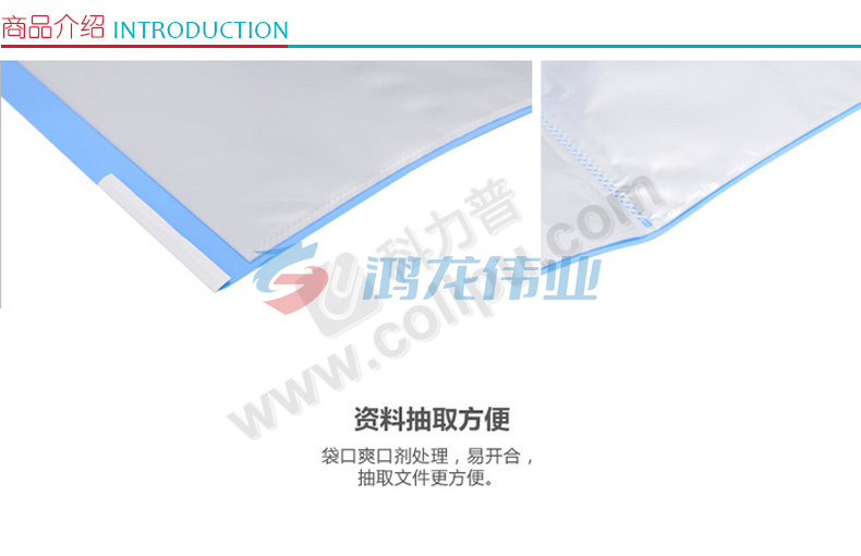 晨光 M＆G 新锐派资料册 ADM95096B A4 30页 (蓝色)
