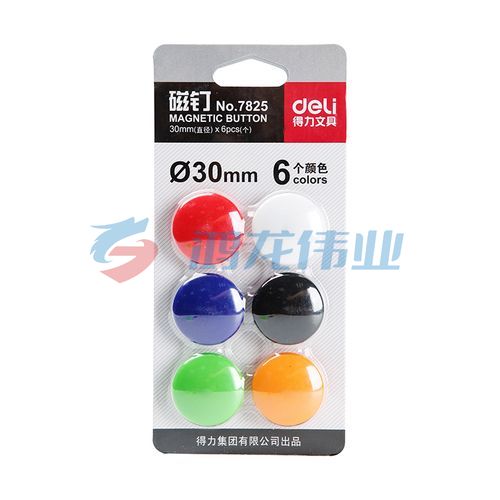得力 7825 磁钉 直径30mm/6色 (单位：卡) 混色