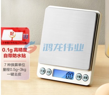 电子称 克秤 迷你食物称 3kg/0.1g
