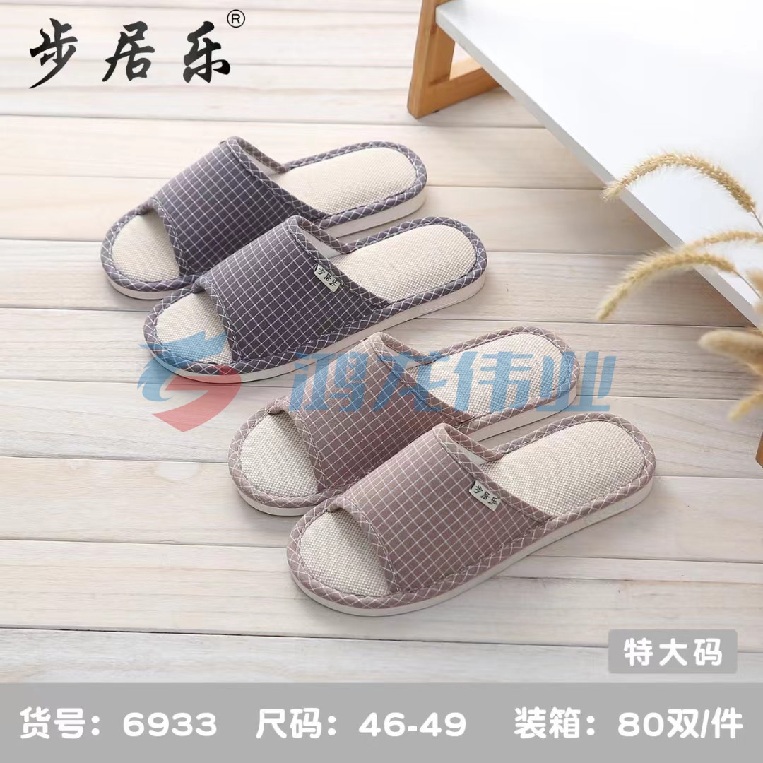 步居乐 亚麻拖鞋