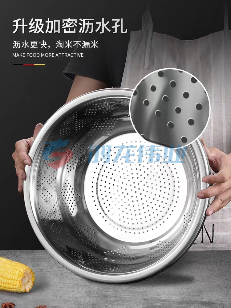 洗米盆  55CM