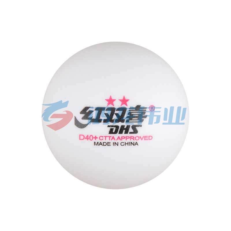 红双喜(DHS)赛顶二星乒乓球40mm 白色 (10只/盒)