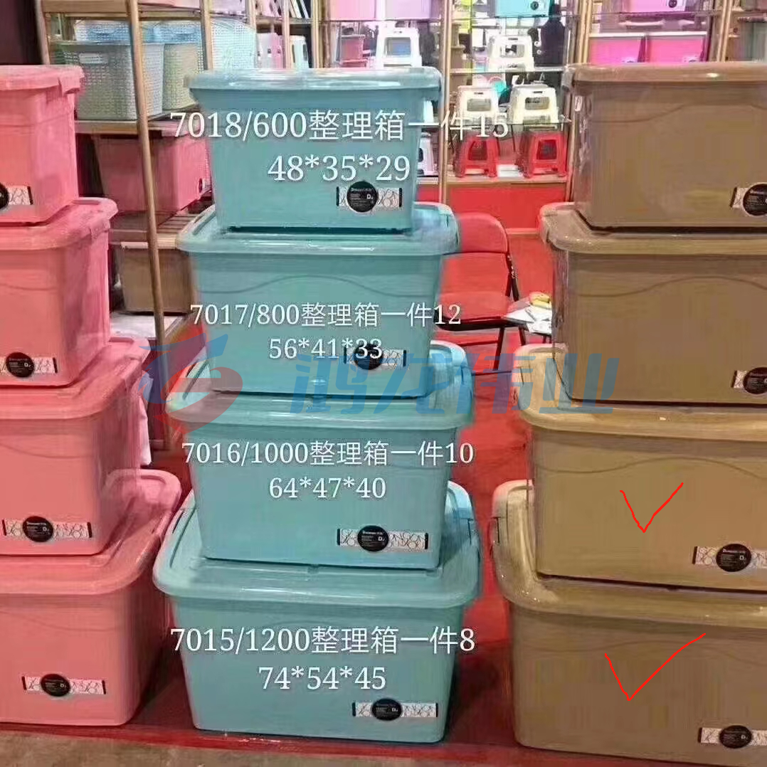 收纳箱(颜色请备注)