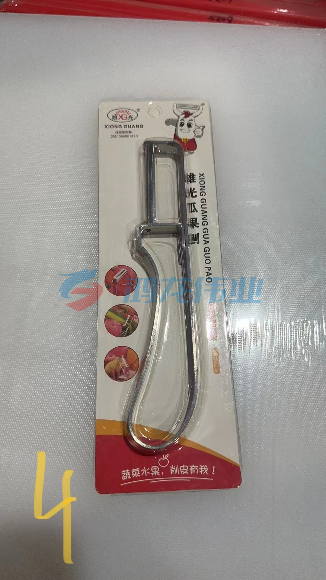 削皮刀大号 加厚