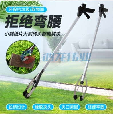 环卫垃圾夹拾物器家用卫生夹捡垃圾钳加长夹子户外取物器不锈钢拾物夹子 拾物夹