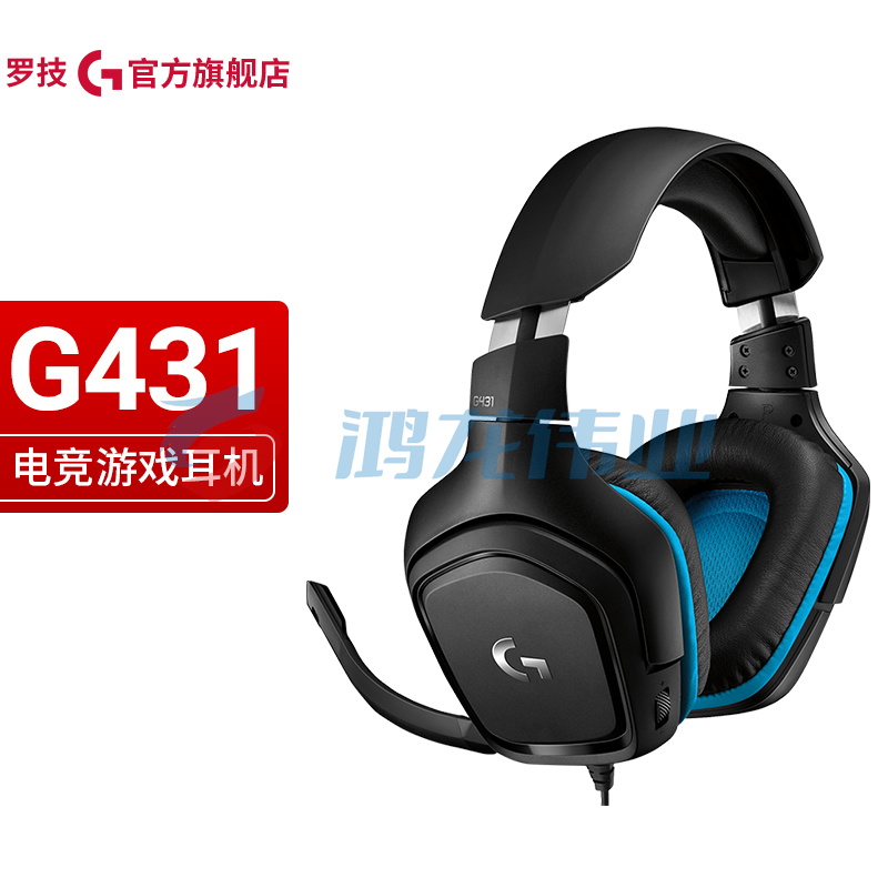 罗技(G) G431 7.1环绕声游戏耳机麦克风 电脑电竞耳机耳麦 赛博朋克头戴式耳机  G431 (XTGM202307211317212)