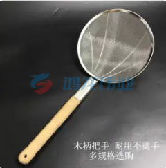 木柄 大笊篱  26CM