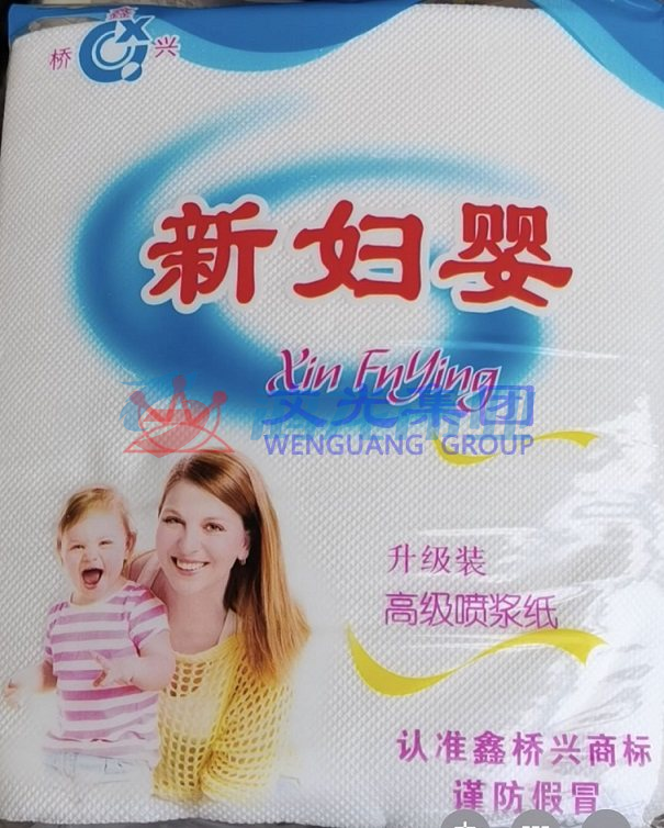 新妇婴 面巾纸 公用抹手纸100张/包