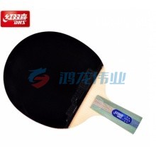 红双喜 5006 乒乓球拍 直拍 五星（单支装）