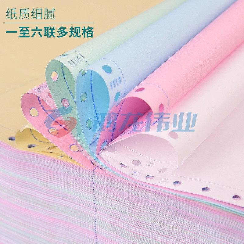 天章(TANGO) 241-6S 新绿天章打印纸 六联针式彩色打印纸 六联整张撕边电脑打印纸 六联出入库单送货单1000页