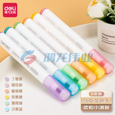 得力(deli)33002 6色柔彩荧光笔套装 醒目标记笔 手帐可用水性记号笔6支/盒