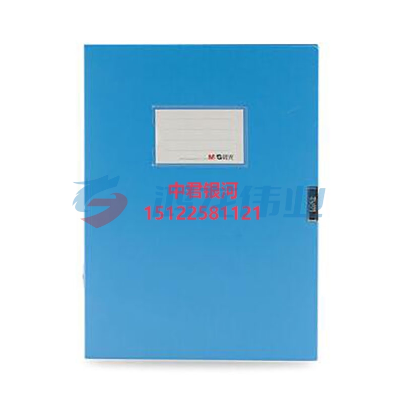晨光ADM94818B 档案盒 75mm背宽 蓝(计价单位:个)