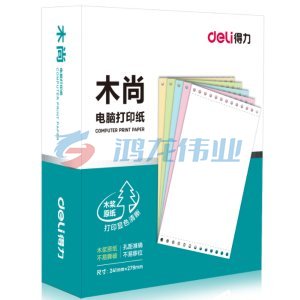 得力 deli 木尚M241-1 电脑打印纸(S白色撕边)(盒)   WLSZ06281245304796