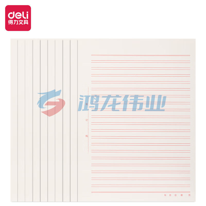 得力(deli)3433-2 10本16K/20张双线信纸信稿纸  TJHX08181421029232