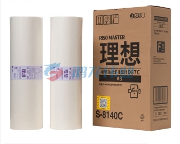 理想FII型HD87C版纸RV9690 RV9698 MZ970速印机S-8140C版纸