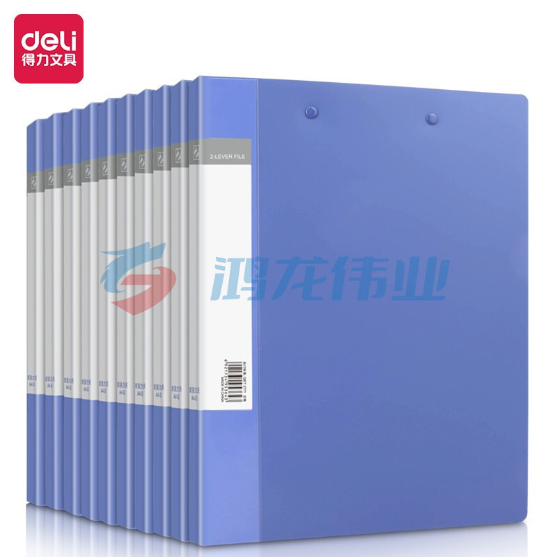 得力(deli)27019 10只A4金属双强力夹硬文件夹