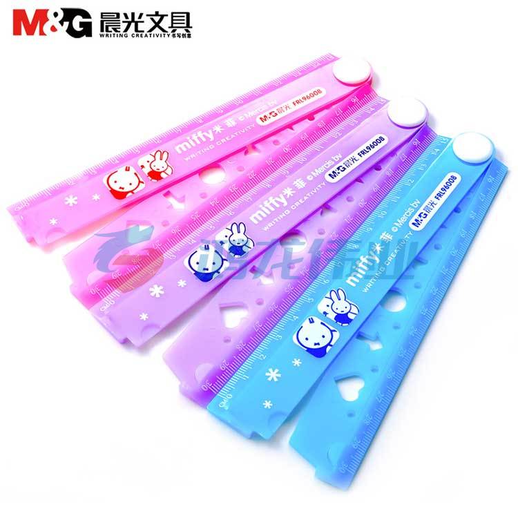晨光/M&G FRL96008 文具  直尺    TJZ2023050616005312