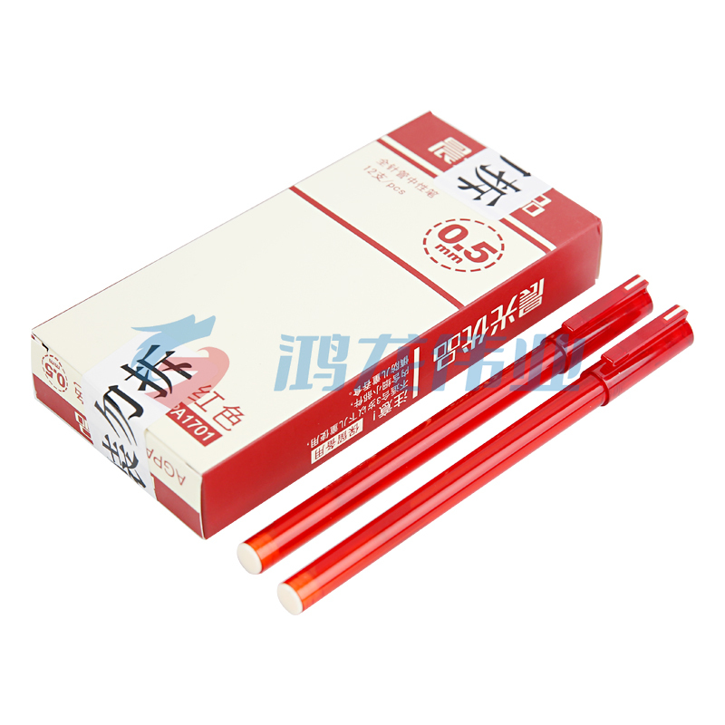 晨光 优品全针管中性笔签字笔水笔0.5mm 红色 AGPA1701 12支/盒.