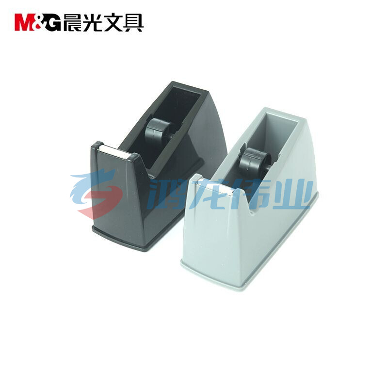 晨光/M&G AJD97362 胶带座 适用于25mm×33m胶带 黑色灰色 颜色随机发货