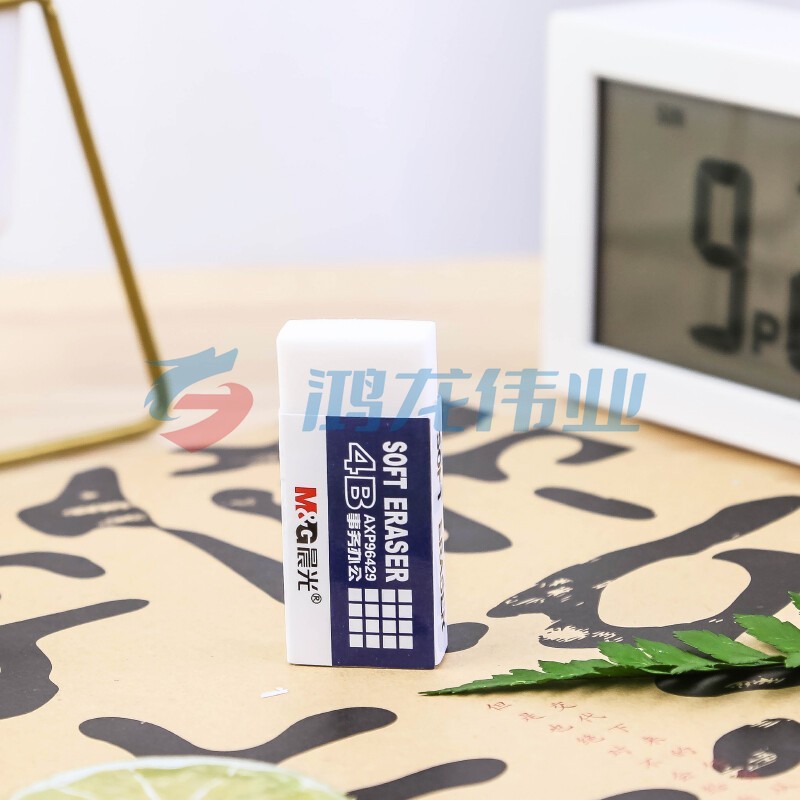 晨光(M&G)文具站起来系列4B2B橡皮 学生考试绘图橡皮擦商务办公学习用品铅笔可用 AXP96429(30块 4B 办公 )TJZ202306010937277