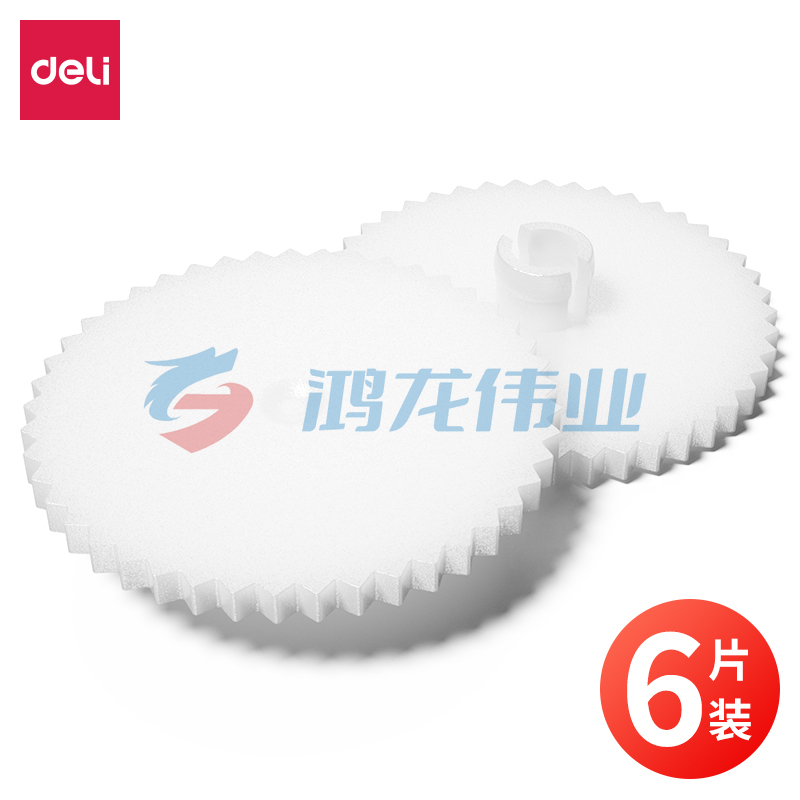 得力(deli)GB120装订机刀垫(白)(6片/盒)适用手动型号  pcyg-230704160947