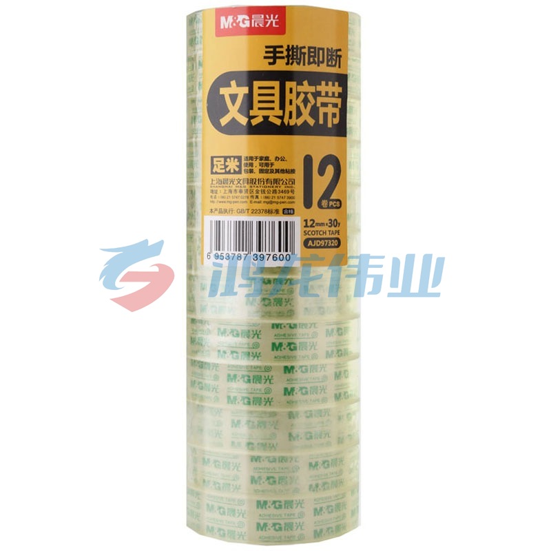 晨光(M&amp;G) 晨光 透明胶带 小文具胶纸 小胶带 学生  文具胶 AJD97320 12mm30y