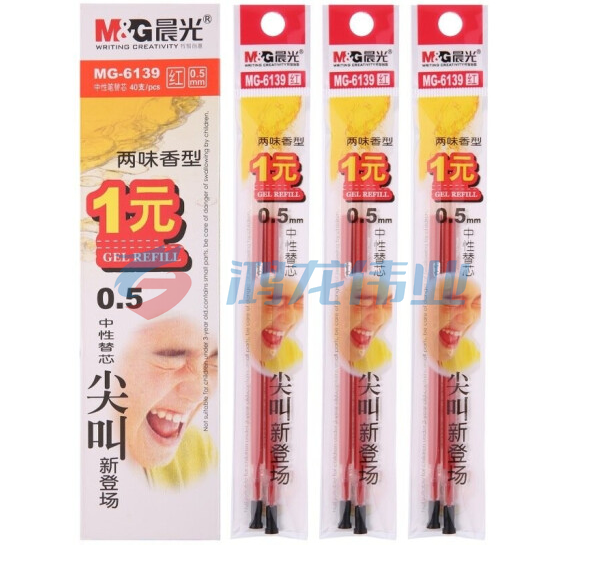 晨光(M&amp;G)MG6139 葫芦头两支装香型中性笔替芯0.5mm(红色) 20袋/盒