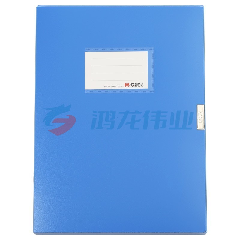 晨光/M&amp;G ADM94816 文具 档案盒 TJZ202305061447477