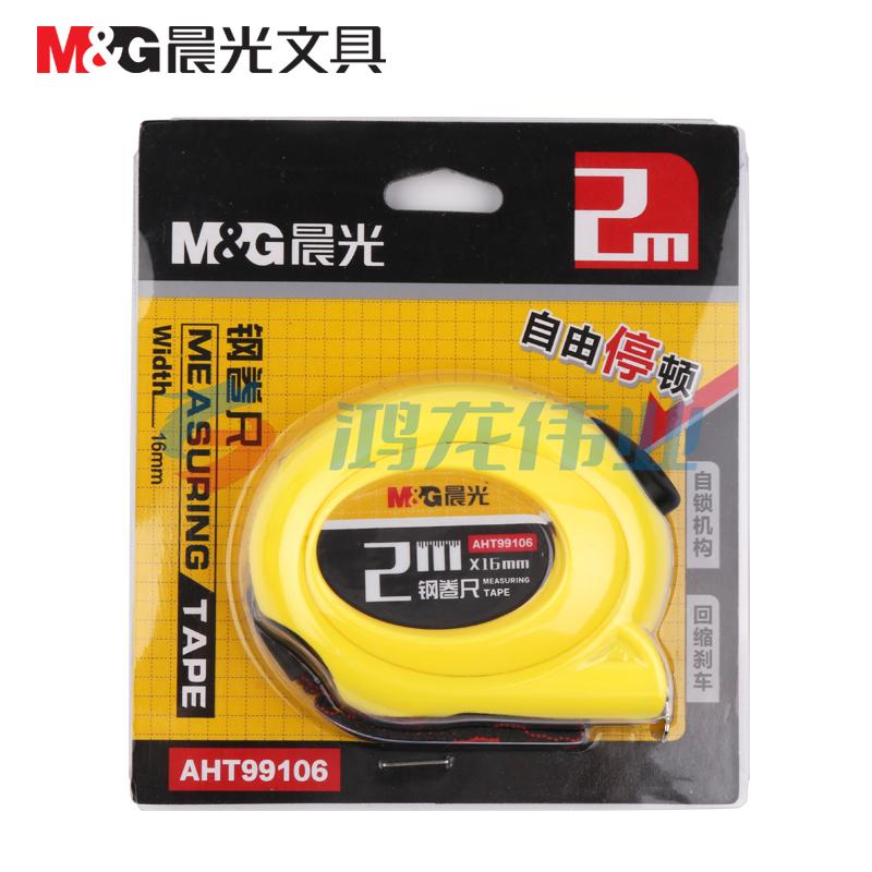 晨光(M&G) 文具3m*16mm自停顿标准钢卷尺办公/家庭装修通用米尺/尺子测量钢卷盒尺伸缩尺 2个装 AHT99107 pcyg-230308154345