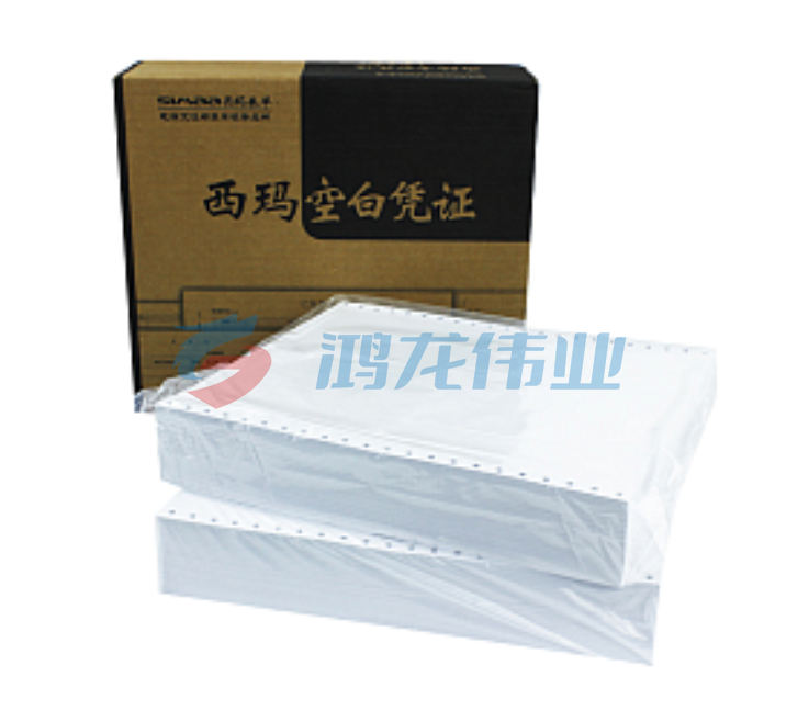 西玛激光空白凭证(KPJ101版)