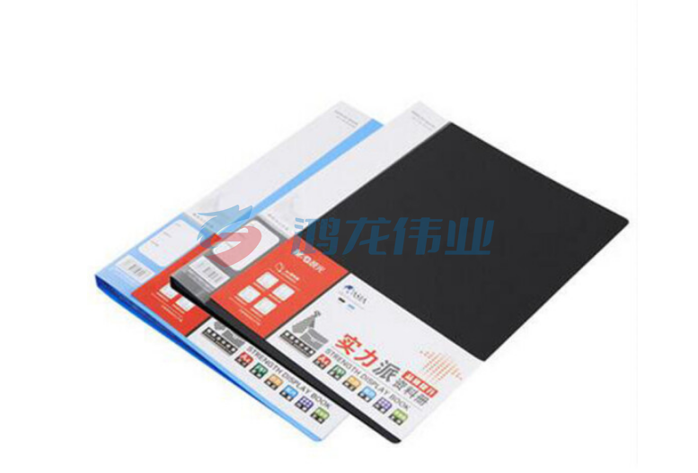 晨光ADM95122  实力派塑料文件册20页 黑色