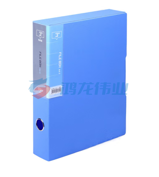 10只装 得力5609档案盒(蓝) ..