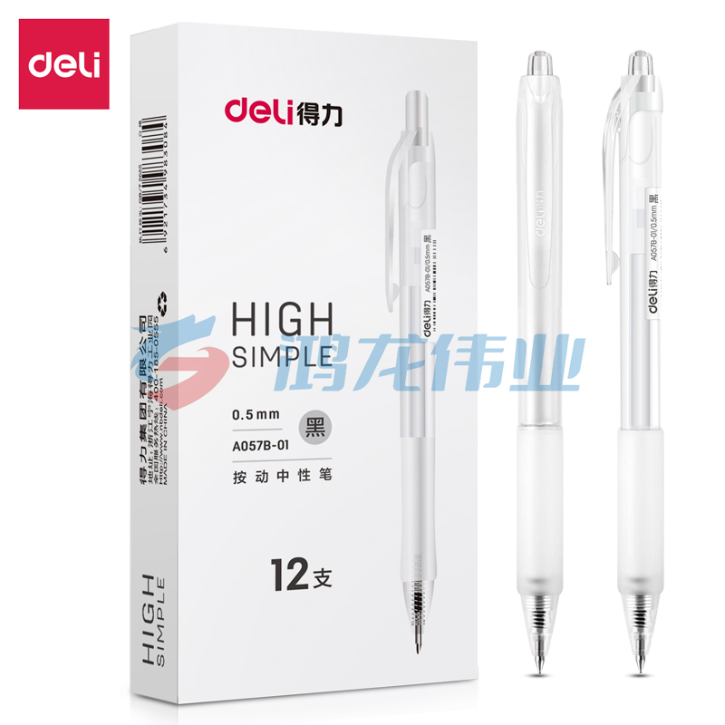 得力 A057B-01中性笔0.5mm子弹头(黑)  TJHX06280829343454