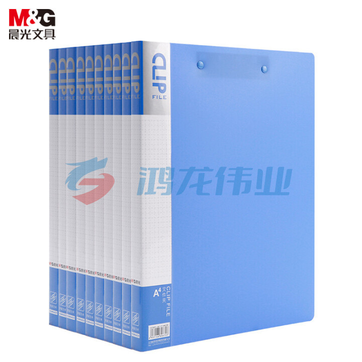 晨光(M&G)文具A4蓝色双强力夹 文件夹资料夹 睿智系列办公文件收纳夹 10个装ADMN4025  TJHX03210843498525