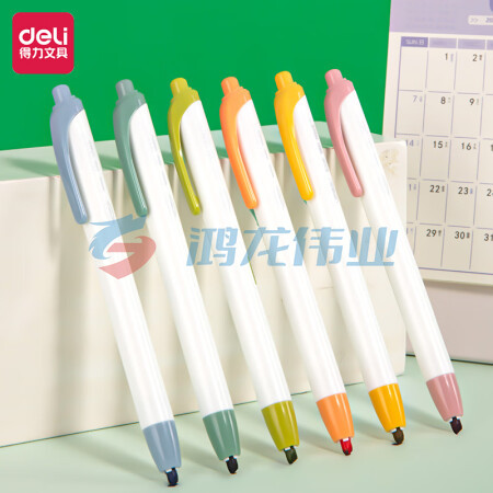 得力(deli)SK10 秋阳系按动荧光笔 6色荧光笔