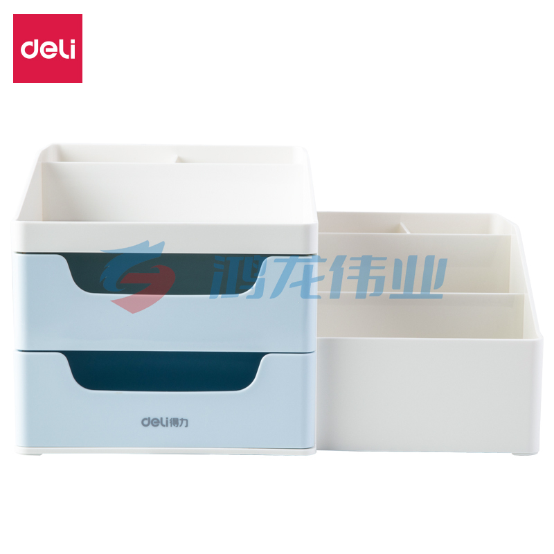 得力(deli)8900 九格桌面收纳盒笔筒 抽屉式储物盒化妆盒 浅蓝