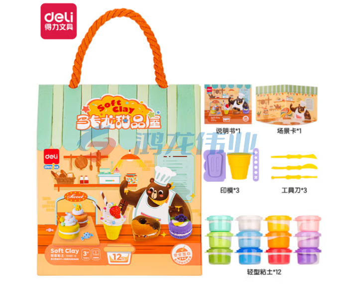 得力(deli)YC107 12色彩泥 手工制作彩色橡皮泥粘