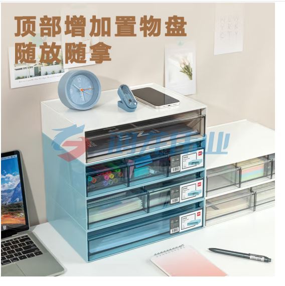 得力一层三格桌面收纳盒 抽屉式办 公室用品文具文件分类多层储物盒子 宿舍化妆品杂物防尘整理盒  TJZ202308181620552