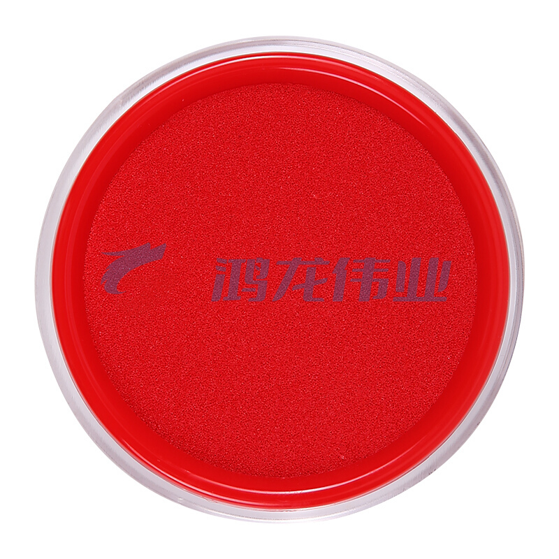 晨光/M&G AYZ97512A 文具  印台  圆形 红色 1个 TJZ202305061252259