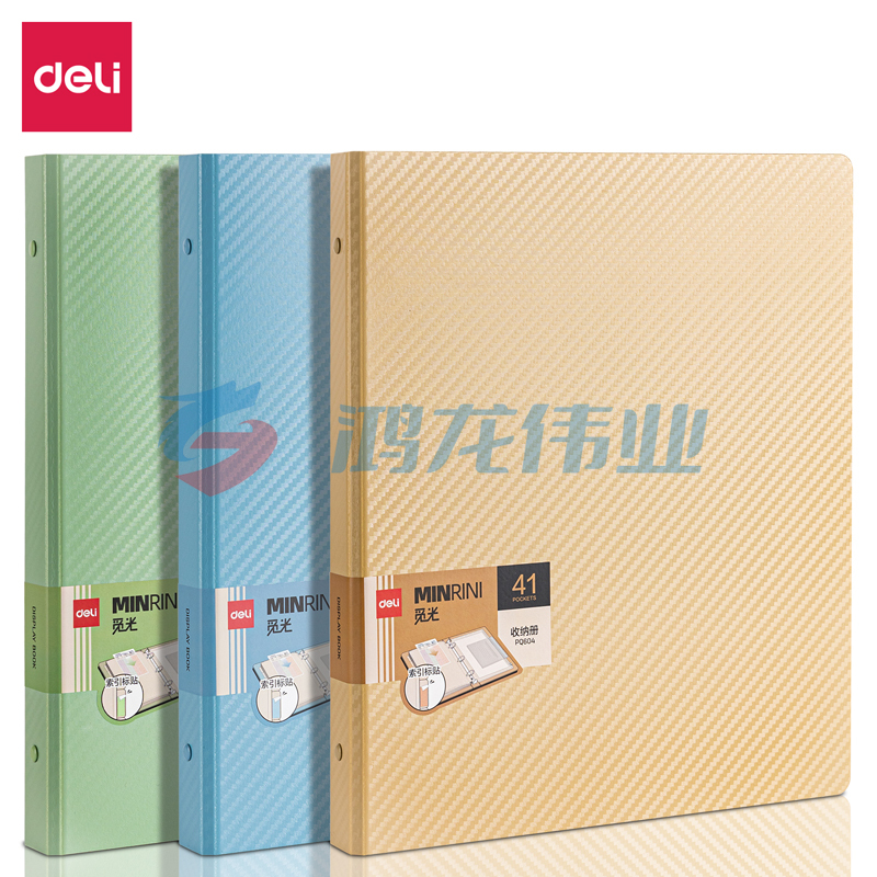 得力(deli)PQ604因为遇见你试卷册文件夹 资料试卷文件收纳册 1只装