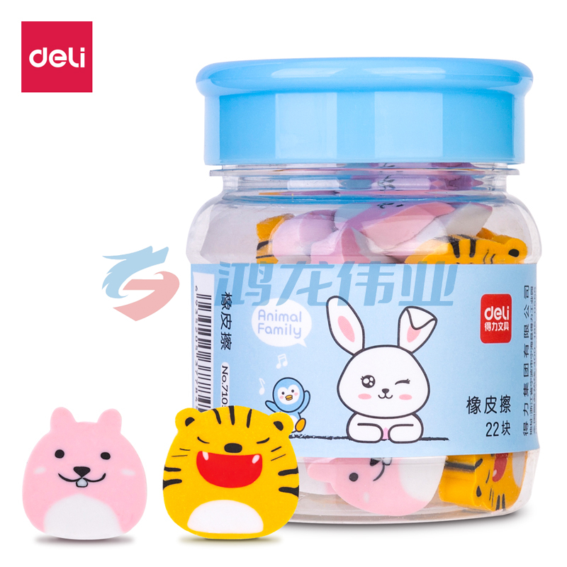 得力(deli) 71055橡皮擦(混)(桶)